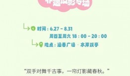 学校新瓜最新爆料文案,独家爆料带你直击校园热点！”