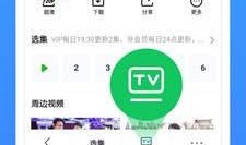 免费啊视频在线观看网址,畅享海量精彩内容