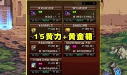 新团本十尾爆料视频,神秘力量觉醒，团战新篇章即将开启