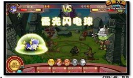 雷狼最新爆料视频在线观看,独家内容抢先看！