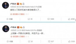 卢伟冰最新消息爆料微博,揭秘手机行业最新动态与未来趋势！”