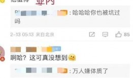 白敬亭人品圈内人爆料是真的吗,真相还是谣言？