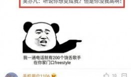 娱乐大爆料笑死,笑料横飞，欢乐无限！