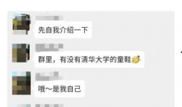 日本女爱豆爆料视频,揭秘娱乐圈不为人知的幕后真相